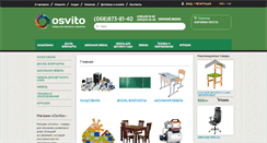 Desktop Screenshot of osvito.com