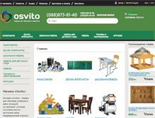 Tablet Screenshot of osvito.com